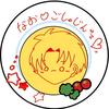 nao.k0611🖊️♊️✨️