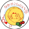 nao.k0611🖊️♊️✨️ 