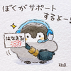 モア🗿📐ｵｶﾋﾟｰ★ﾀｵ【はるな🫧🌷】
