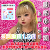 🌺🌈ののあ🍭💛#バックダンサー選抜AD