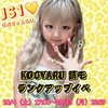ののあ🍭💛#KOGYARU読モ