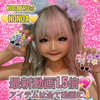ののあ🍭💛#KOGYARU専属モデルAD