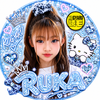 RUKA🩵🌺#KOGYARU