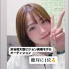 🍏きまぐれ🍏🕊️#渋谷大型ビション