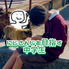 とぐめ🐊🎭