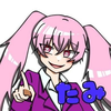たみ 