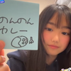 🍑のんのんカレー🍑👽❤️