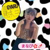まなぴ🌺💄#ｺｷﾞｬﾙ読モ