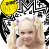 ななピヨ🐣💥#KOGYARU