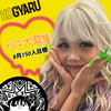 本気のななピヨ🐣💥#KOGYARU