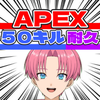 子豚ピグ🐽🍖90キロ男子高校生Vライバー