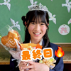 最終日こはな🌼🧡#ゆめかわ