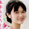 🌴さくら🌸🥰#空き時間🙏SNS強化中🌸