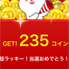 あん