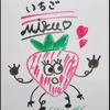 🍓いちご🐥💛