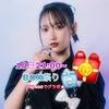 じおん🐢🩷#ムービー1.5倍