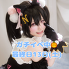 てて。🇦🇺🤍#ハロウィン何着る？