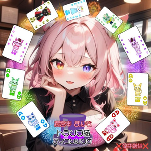 1800万ユーザーが使うライブ＆動画コミュニティアプリ ミクチャ