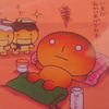 こげぱん