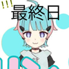 ラムリン🫧‪🌸れもんず魂AD参加中🔥