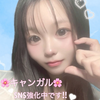 🌸桜咲なの🧸🌷︎#キャンガル