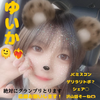 ゆいか🫠❤️‍🔥#JCミスコン