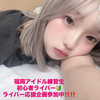 はのん