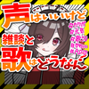 甘巫たいやき)3🙏パトン~7/2