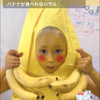 ななピヨまま