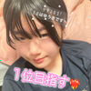 優姫👼👑＃JCミスコン2026