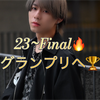 🥈ありがとう✨宮田旭☀️🐓#キャンボイ
