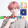 🈯️ゲリラ🔥宮田旭☀️🐓#美男子図鑑