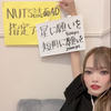 ギャルが日本を救うって信じる爺さん
