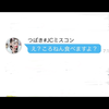 🍯🎈ホルクハイマー🐼🩶[うた🎤💖MG]