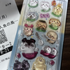 🍯🎈ホルクハイマー🐼🩶