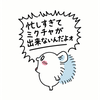🍯🎈ホルクハイマー🐼🩶  