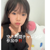 りの