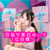 藤竹みい🐰🎀💜