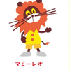 まみーれお🦁