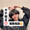 ヨンタン🐶🥀#KING〜7/6まで‼️