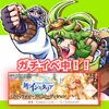 北村ひびき #ｶﾞﾁｲﾍﾞ声優AD刻ｲｼｭ