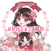 ゆみ👼ྀི💕#9/23～V1