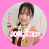 こと🍒🫧#JCミスコン2025