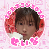 せいな🎀🍳#JCミスコン