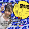れおな🦄💙コギャルバックダンサー🩵参加中