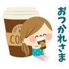 🍀シフォン☘️