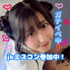 きょきょろ💙👀#jkミスコン2025