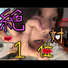 柑七🍀🩷ｶﾞﾁ#ネクジェネ2025参加中