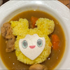ねる