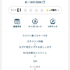 琉あゆなスター